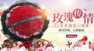 江苏南京雨花台区板桥新城鲜花速递